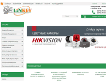 Tablet Screenshot of linkey-s.com